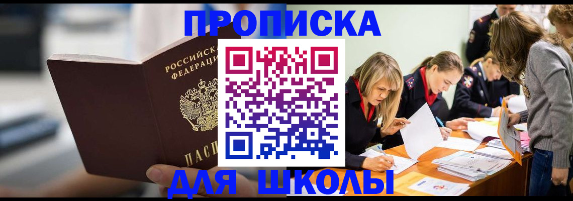 где прописаться в Кашире