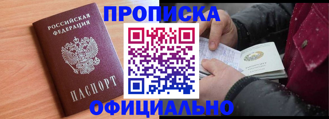 временная регистрация госуслуги в Кашире