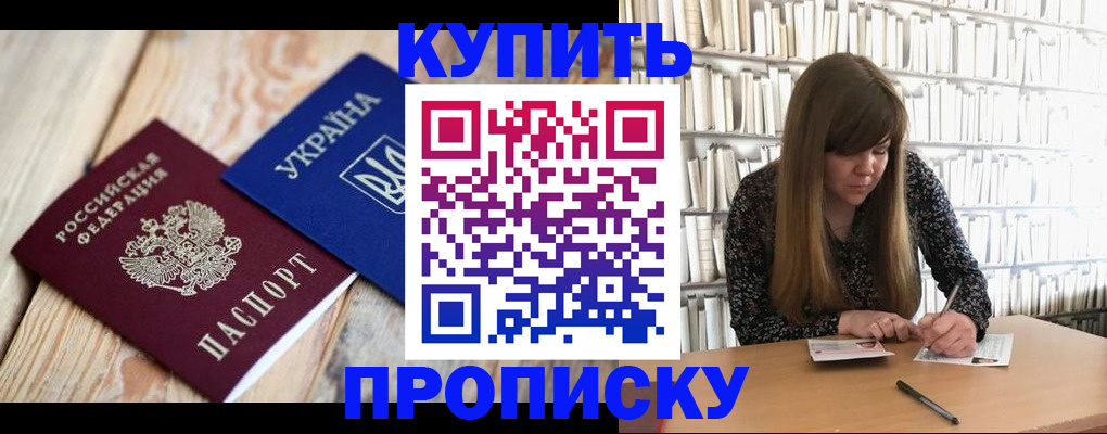 временная регистрация поиск в Кашире