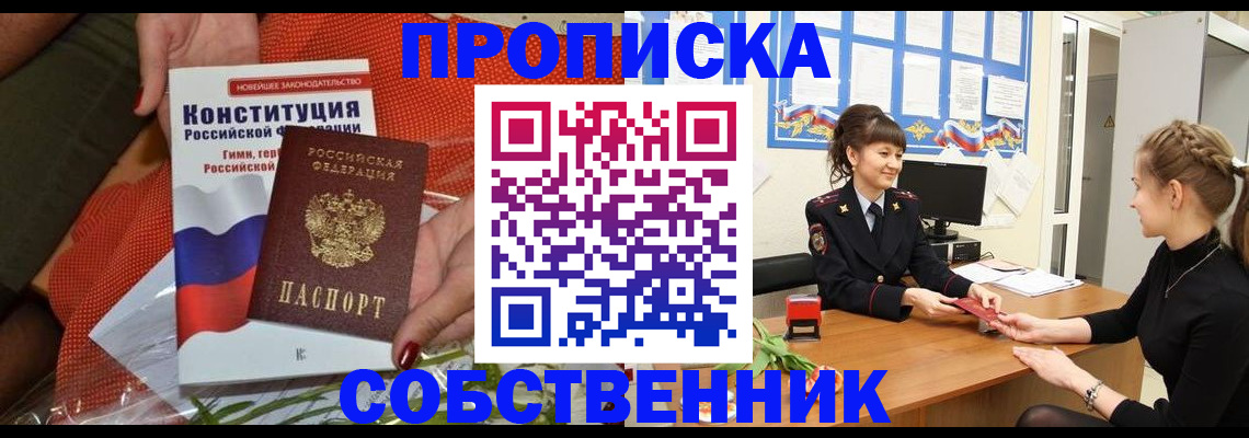 найти адрес прописки в Кашире
