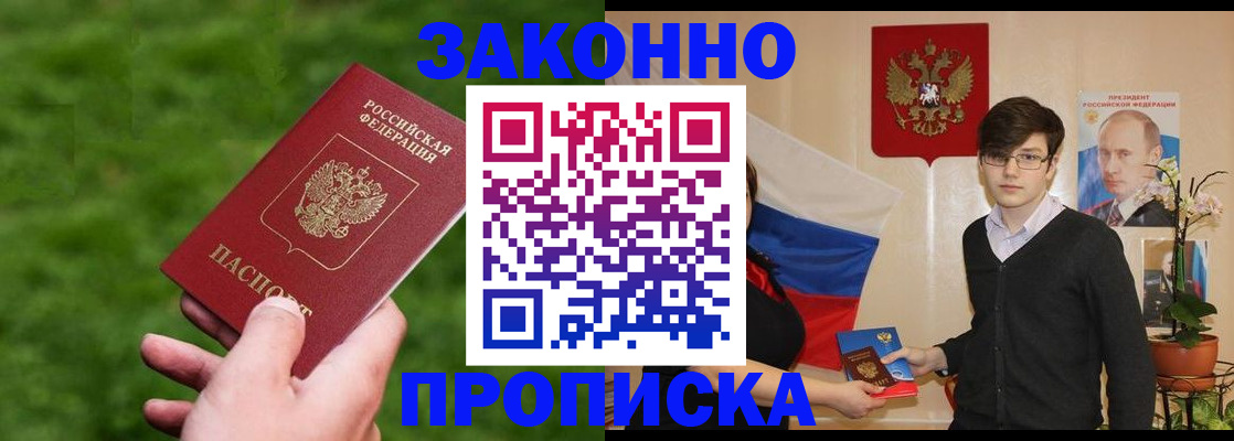 найти адрес прописки в Кашире