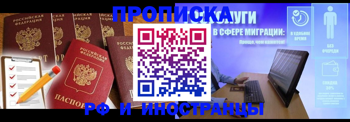 регистрация для дет. сада в Кашире